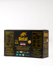 Load image into Gallery viewer, BETAL - بيتـــال