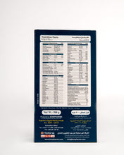 Load image into Gallery viewer, DHAEPAL - ديبــال