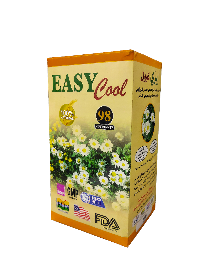 Easy Cool - إيزي كوول