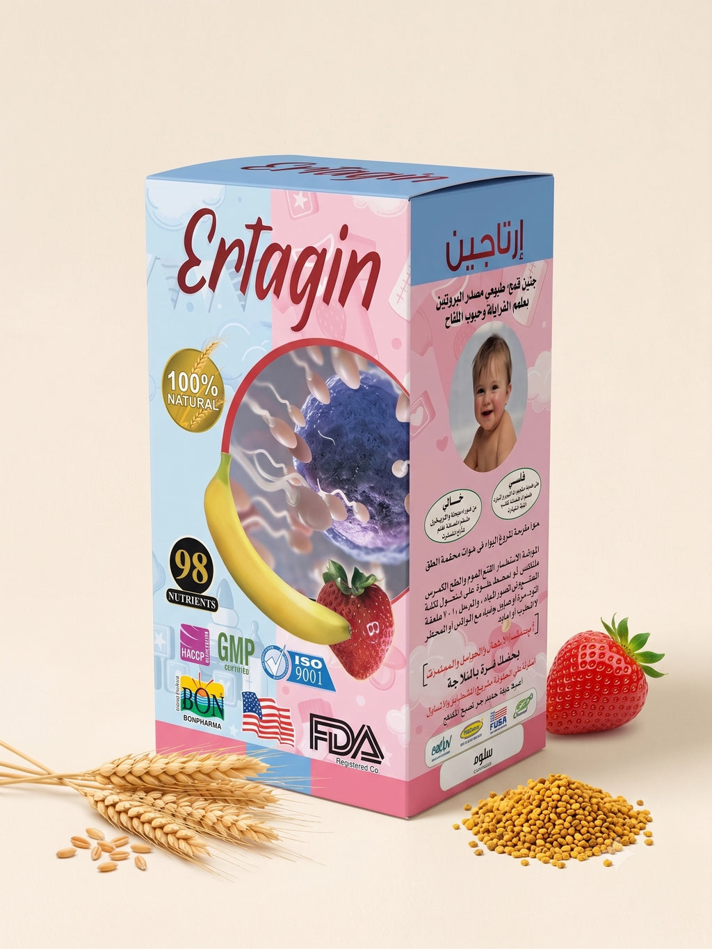ERTAGEN - إرتاجين