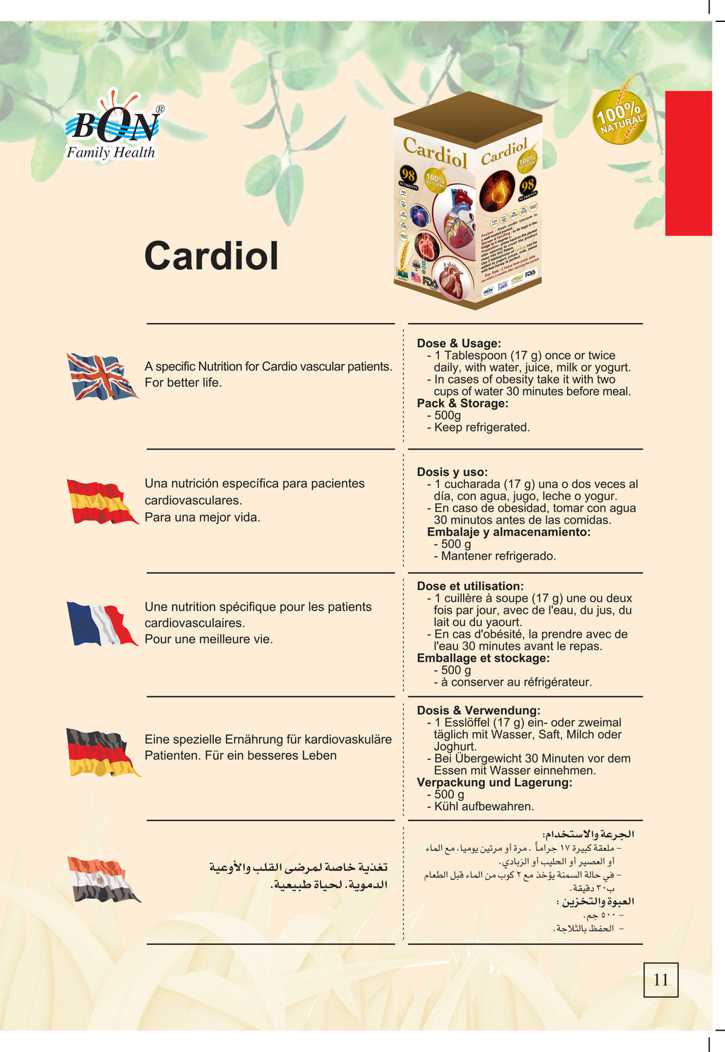 Cardiol