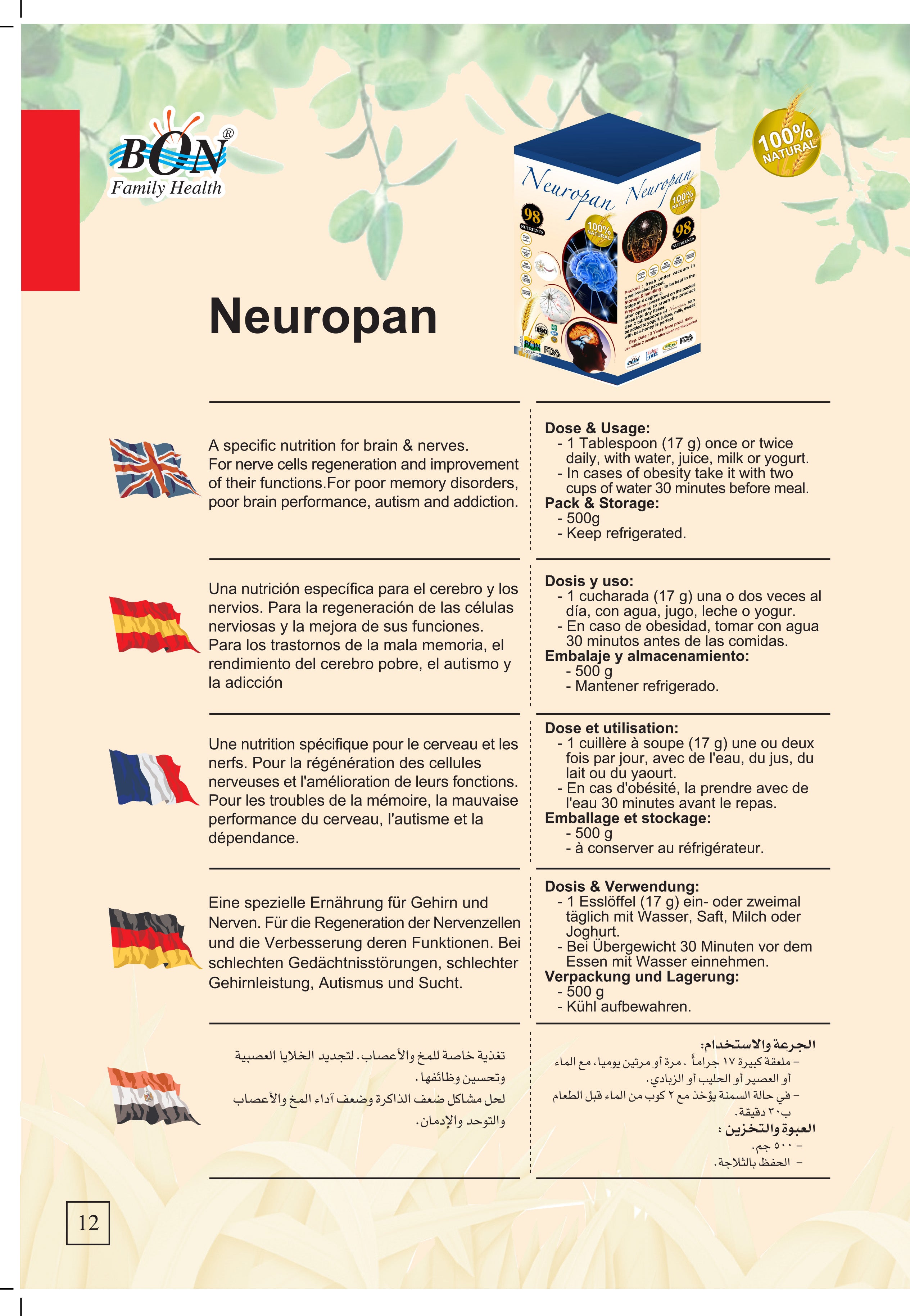 Neuropan