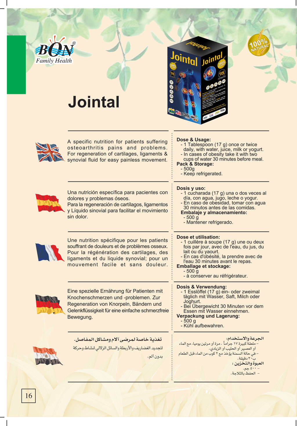 Jointal