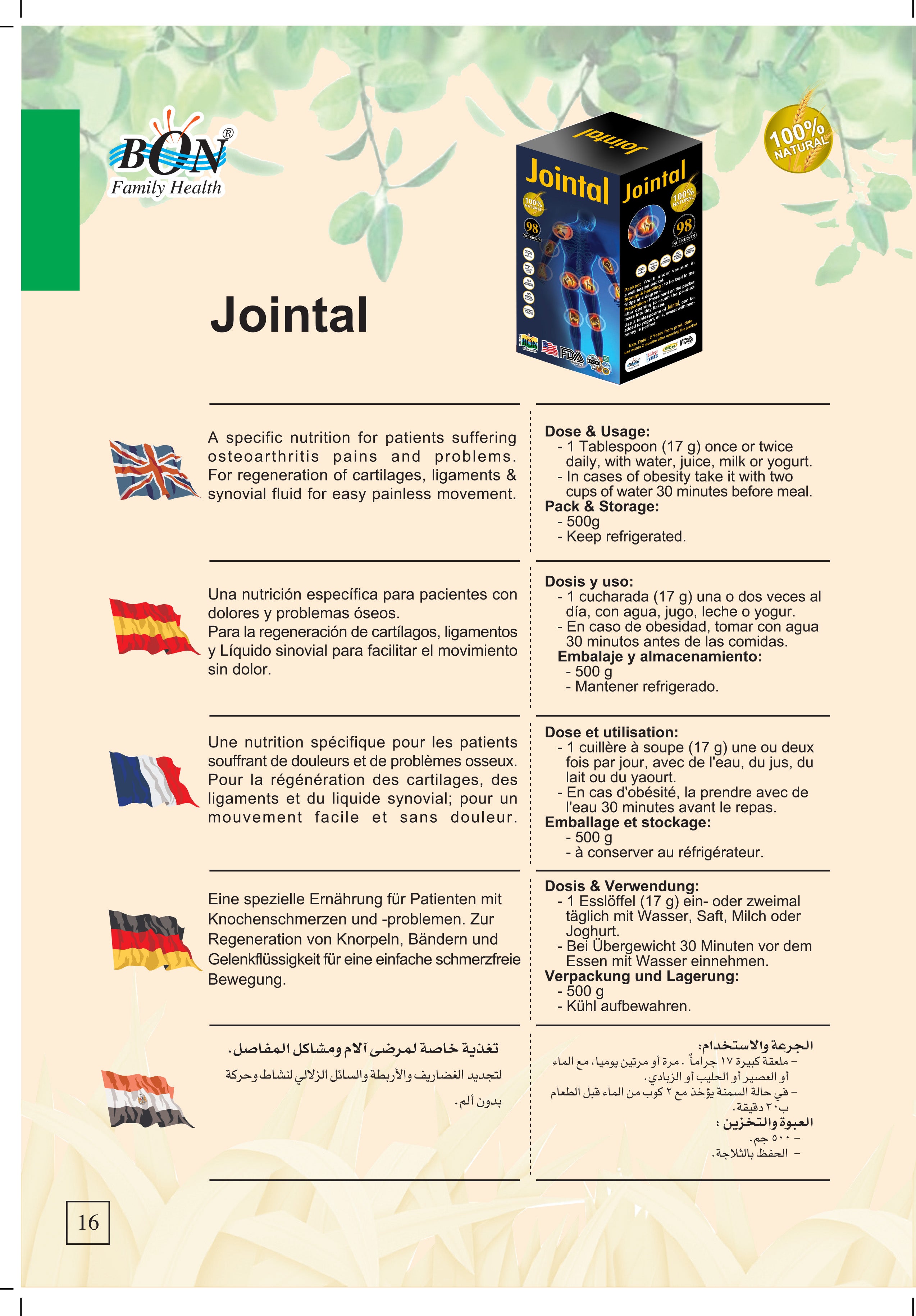 Jointal