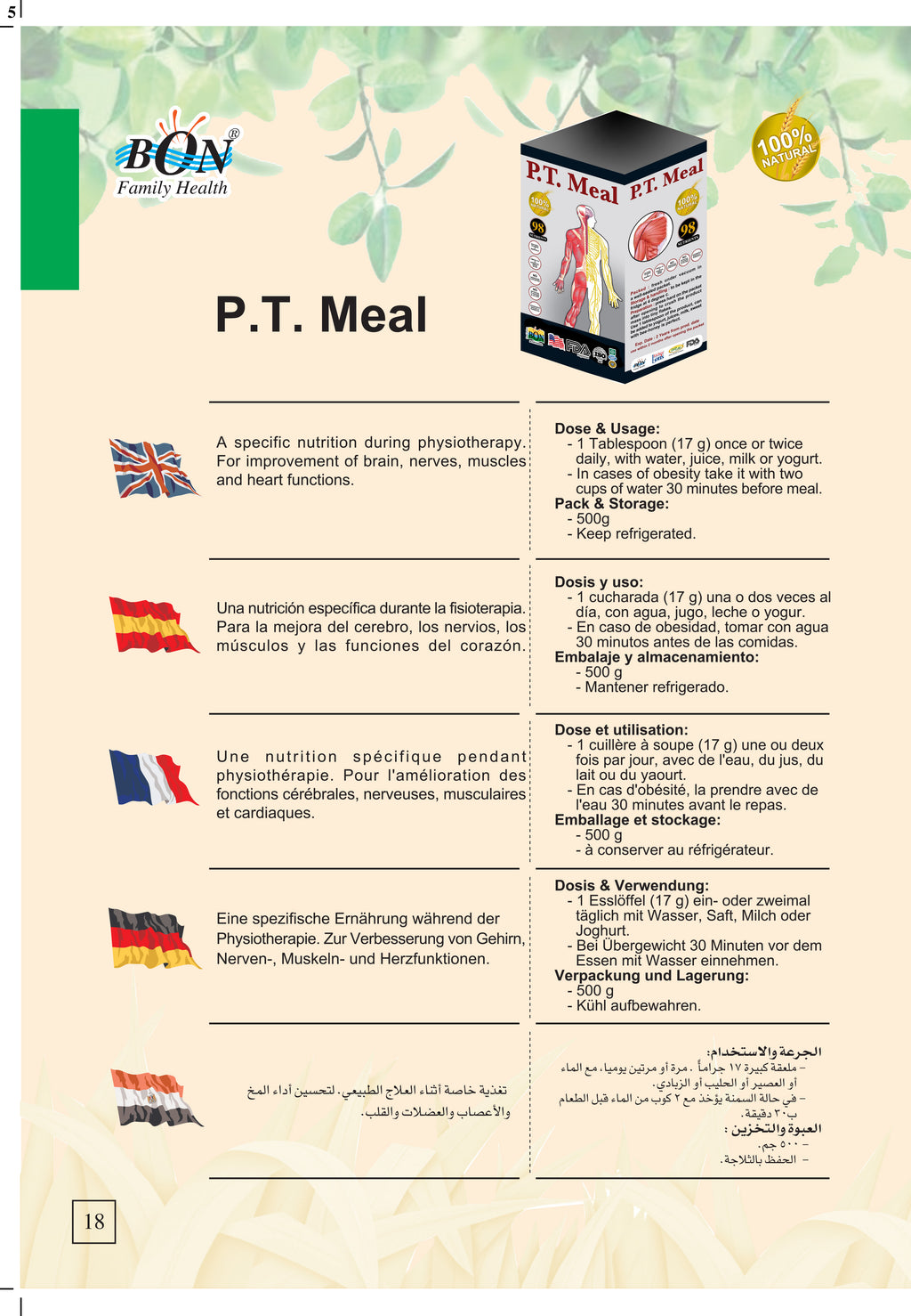 P.T. Meal