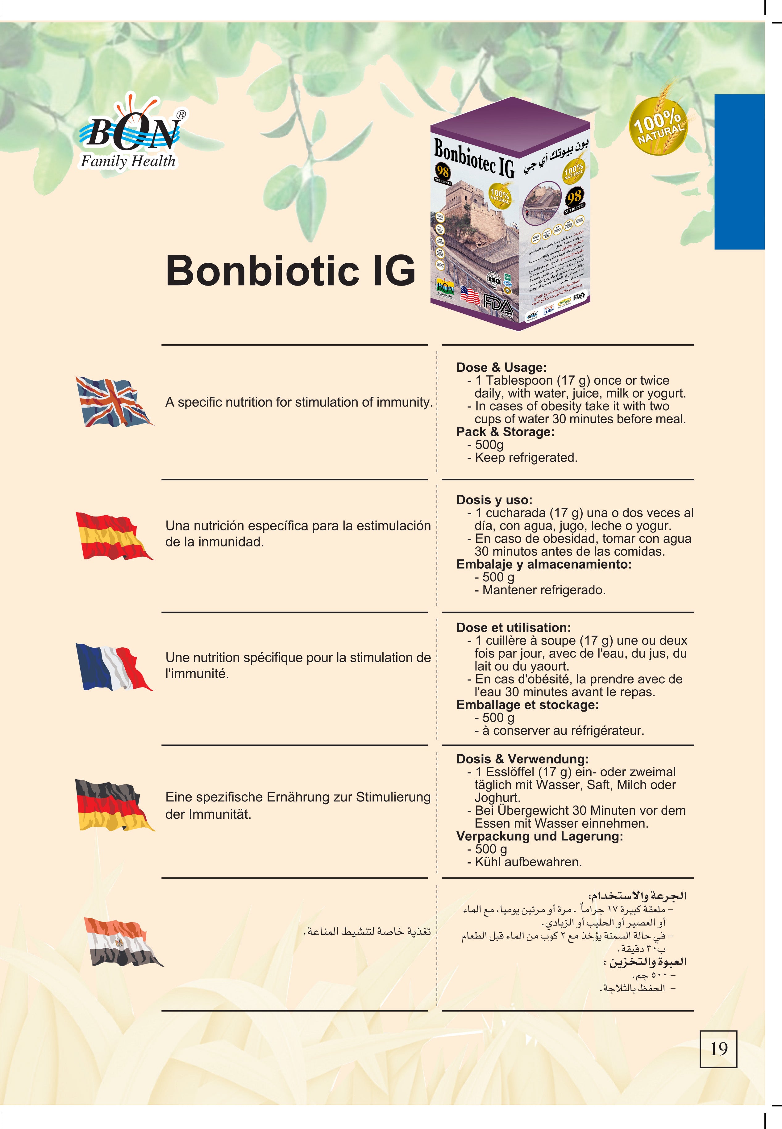 Bonbiotec IG