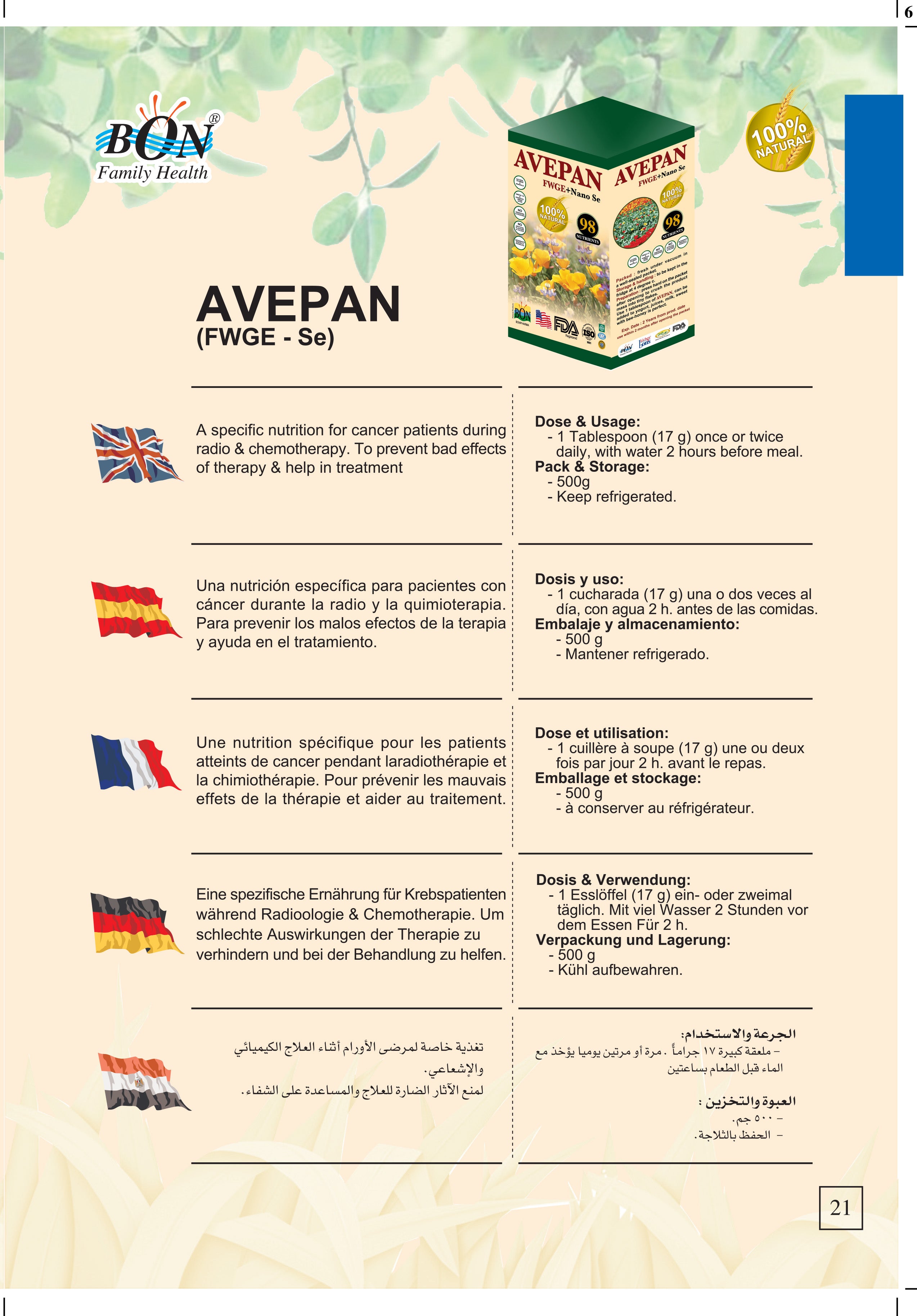 AVEPAN