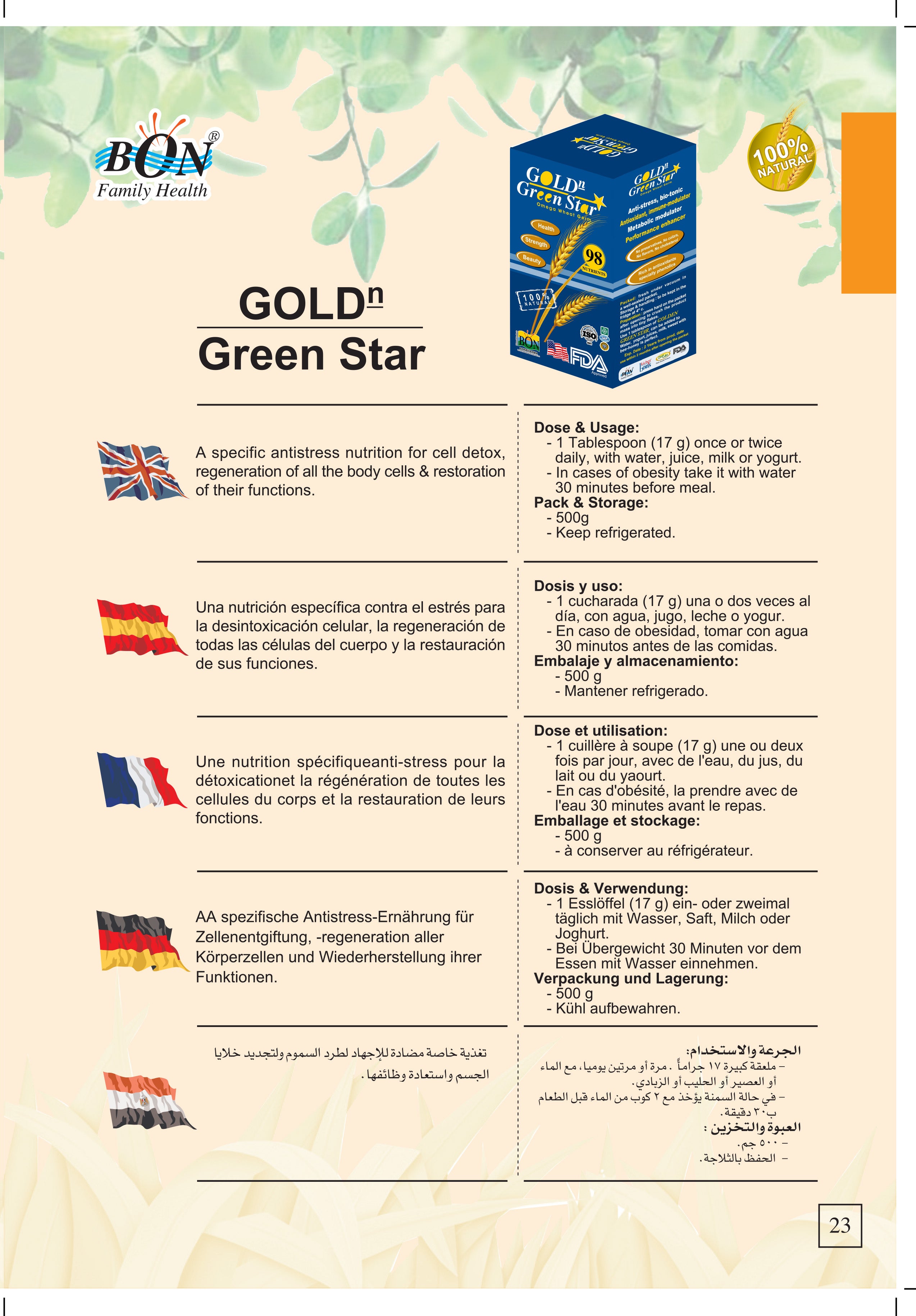Goldn Green Star