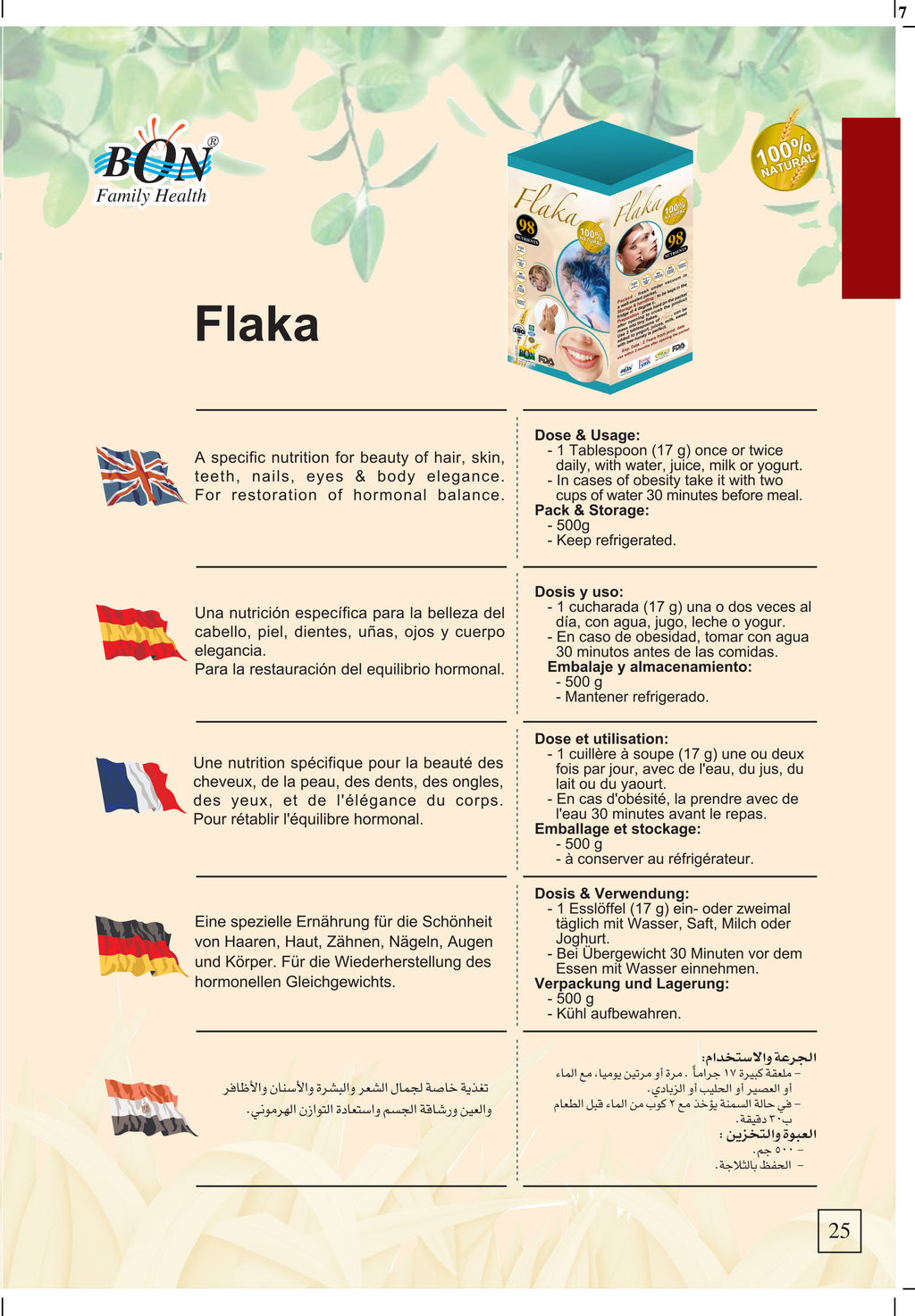 Flaka - فلاكـــا
