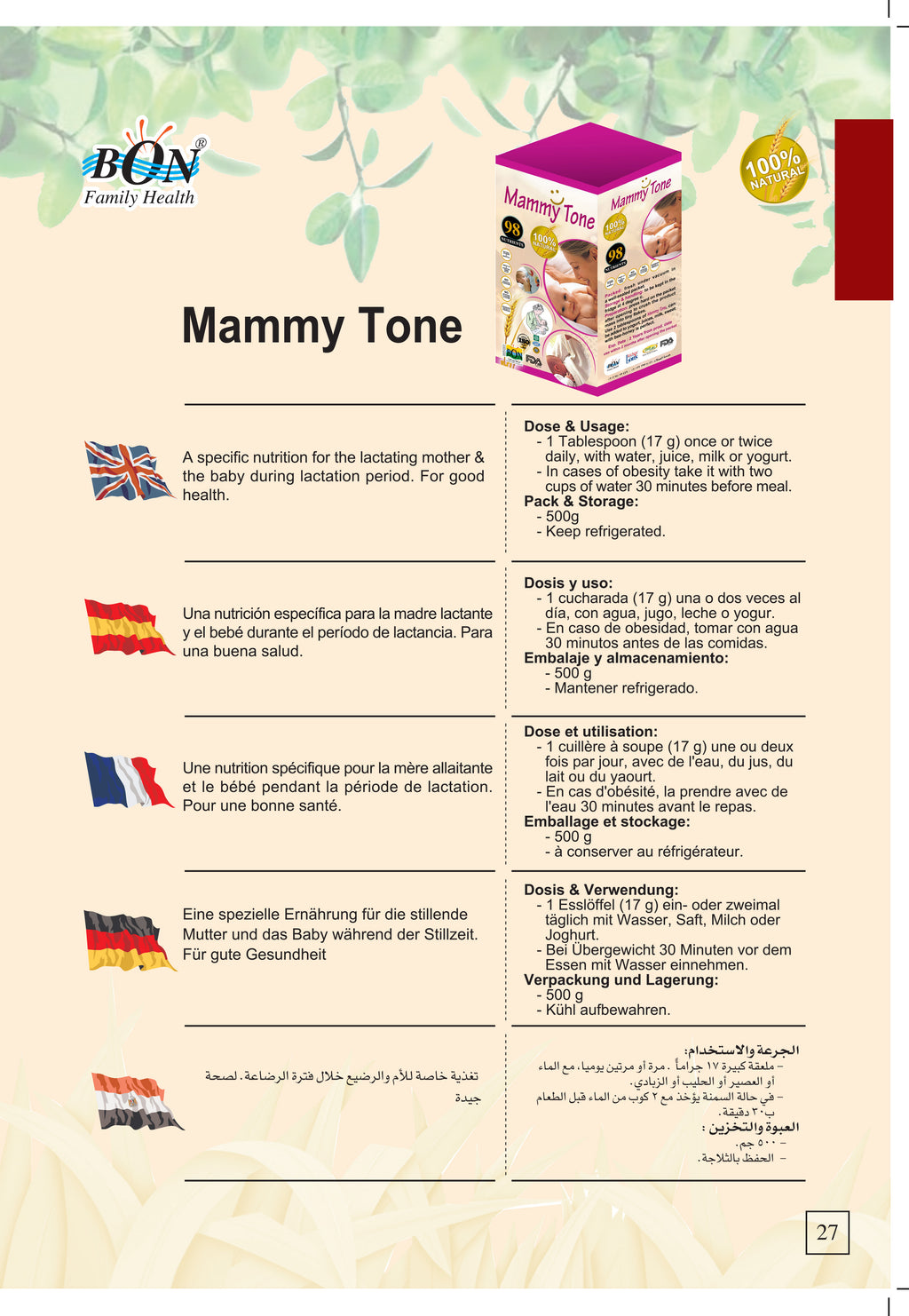 Mammy Tone
