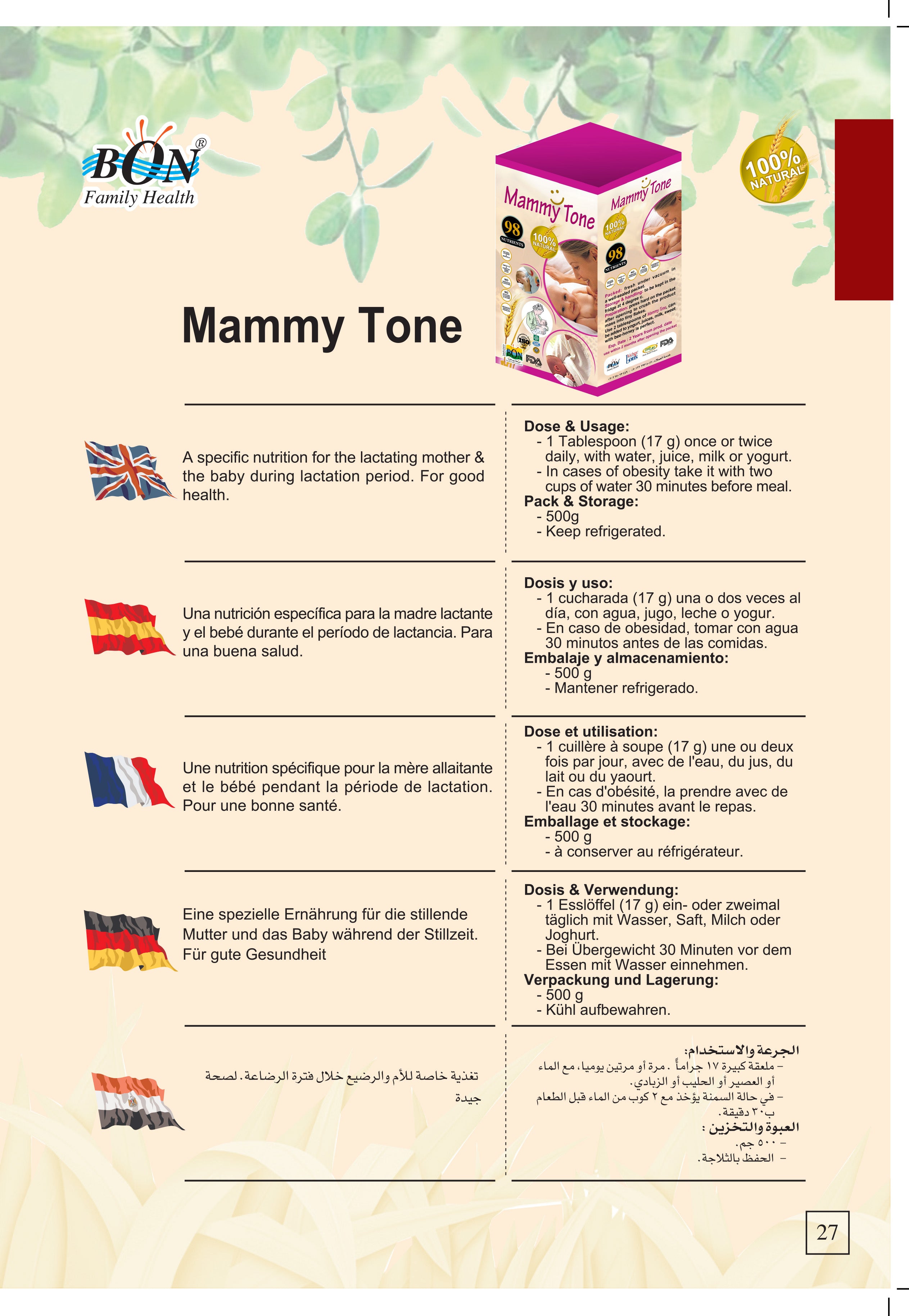 Mammy Tone
