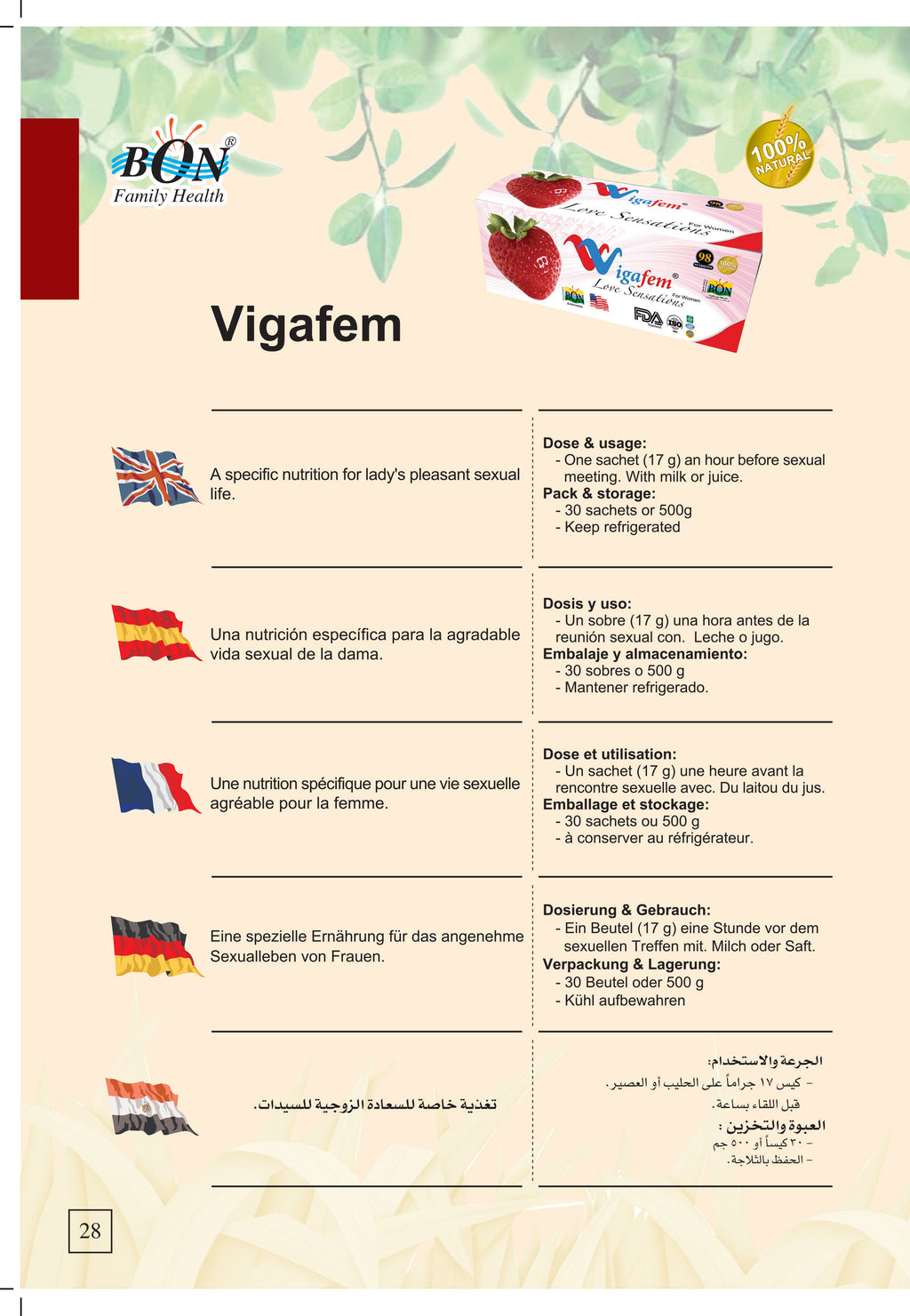 Vegafem