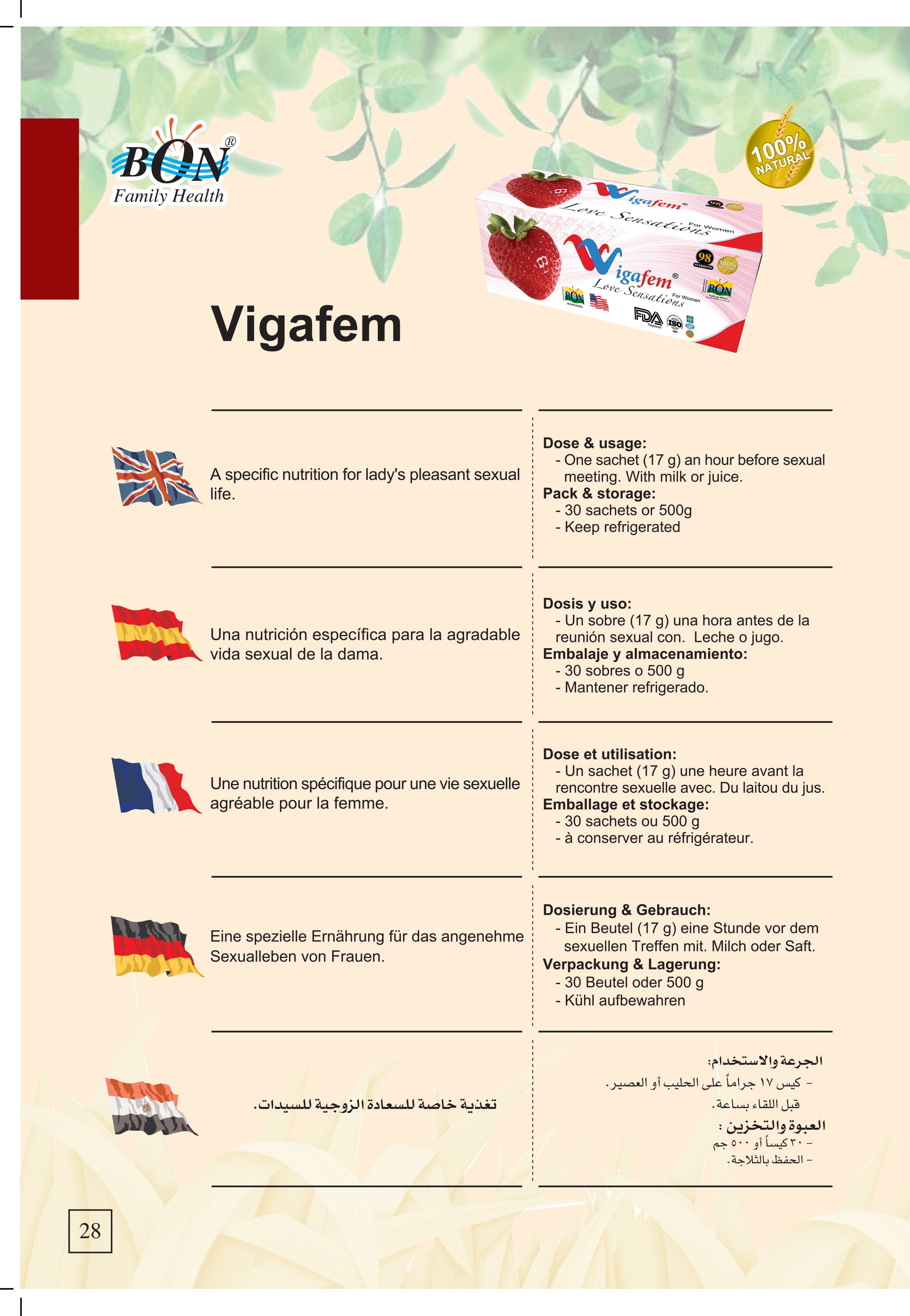 Vegafem