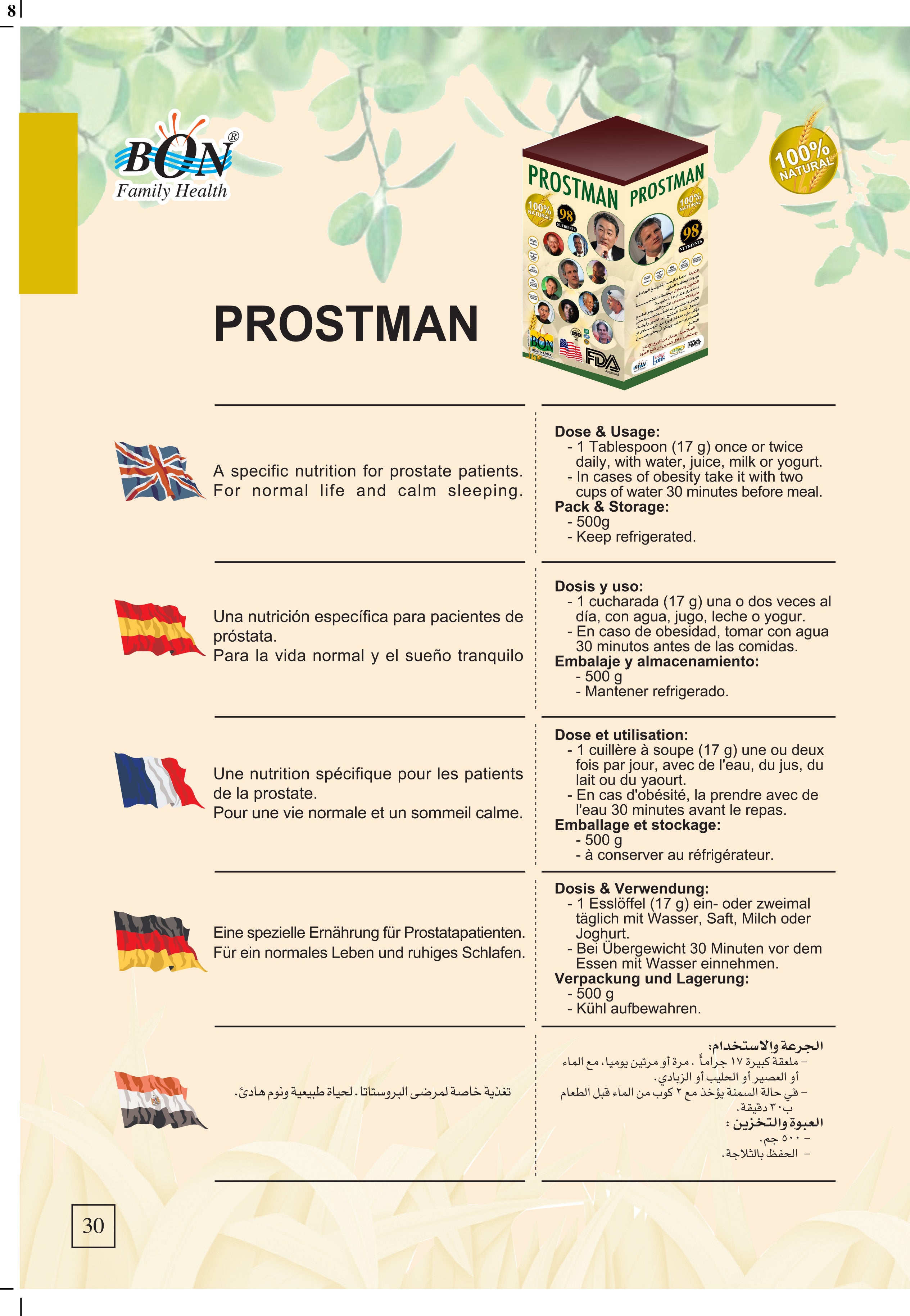 Prostman