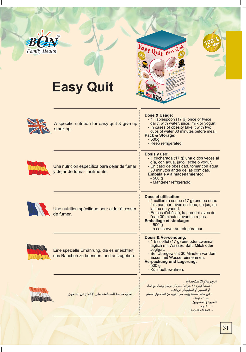 Easy Quit