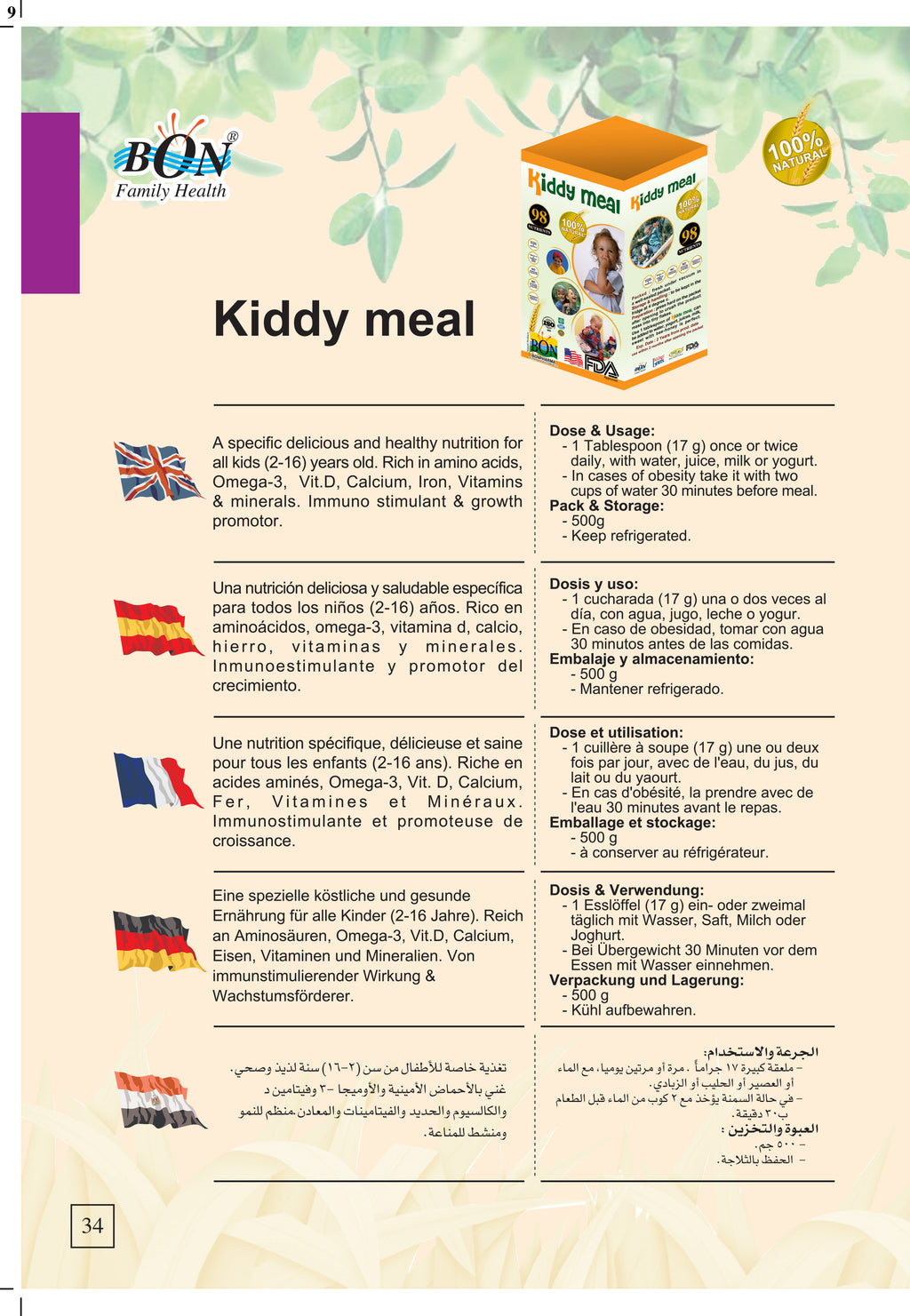 Kiddy Meal