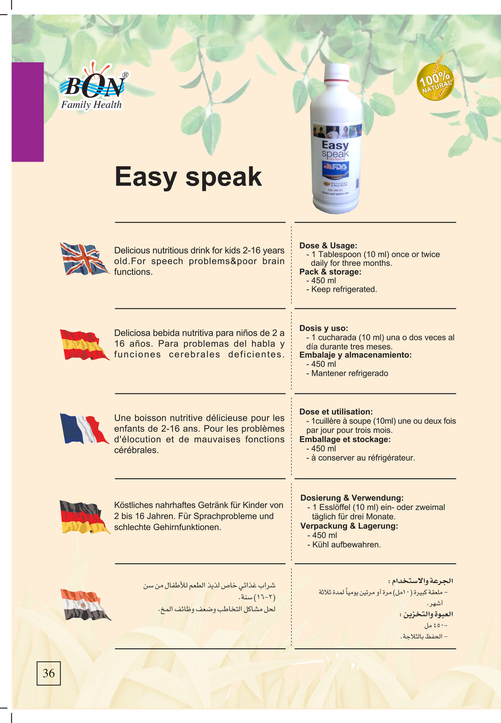 Easy Speak