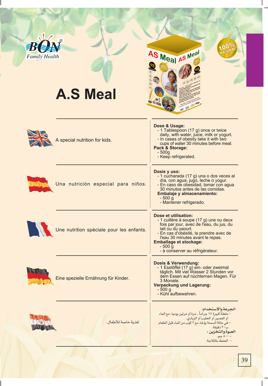 A.S Meal