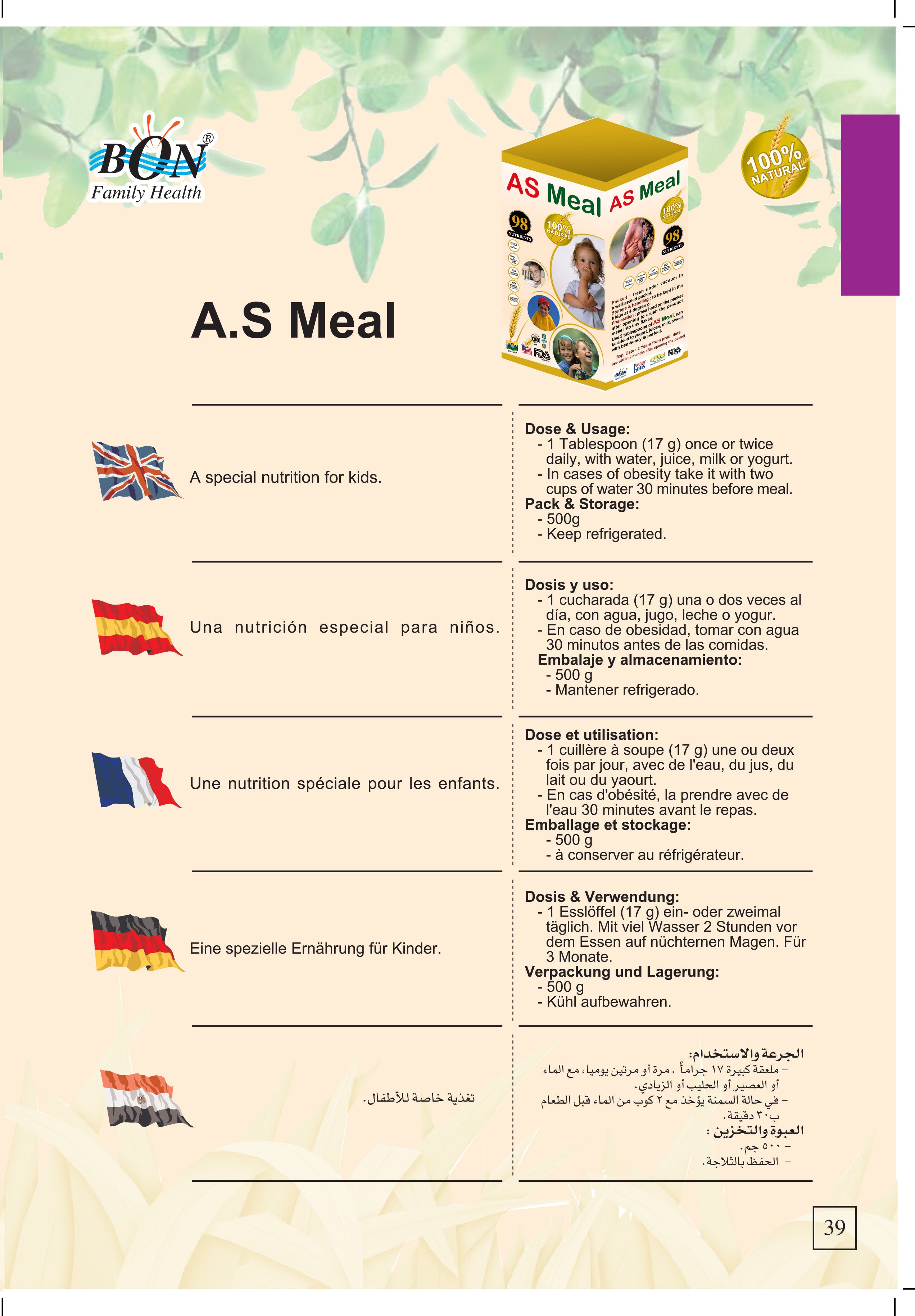 A.S Meal