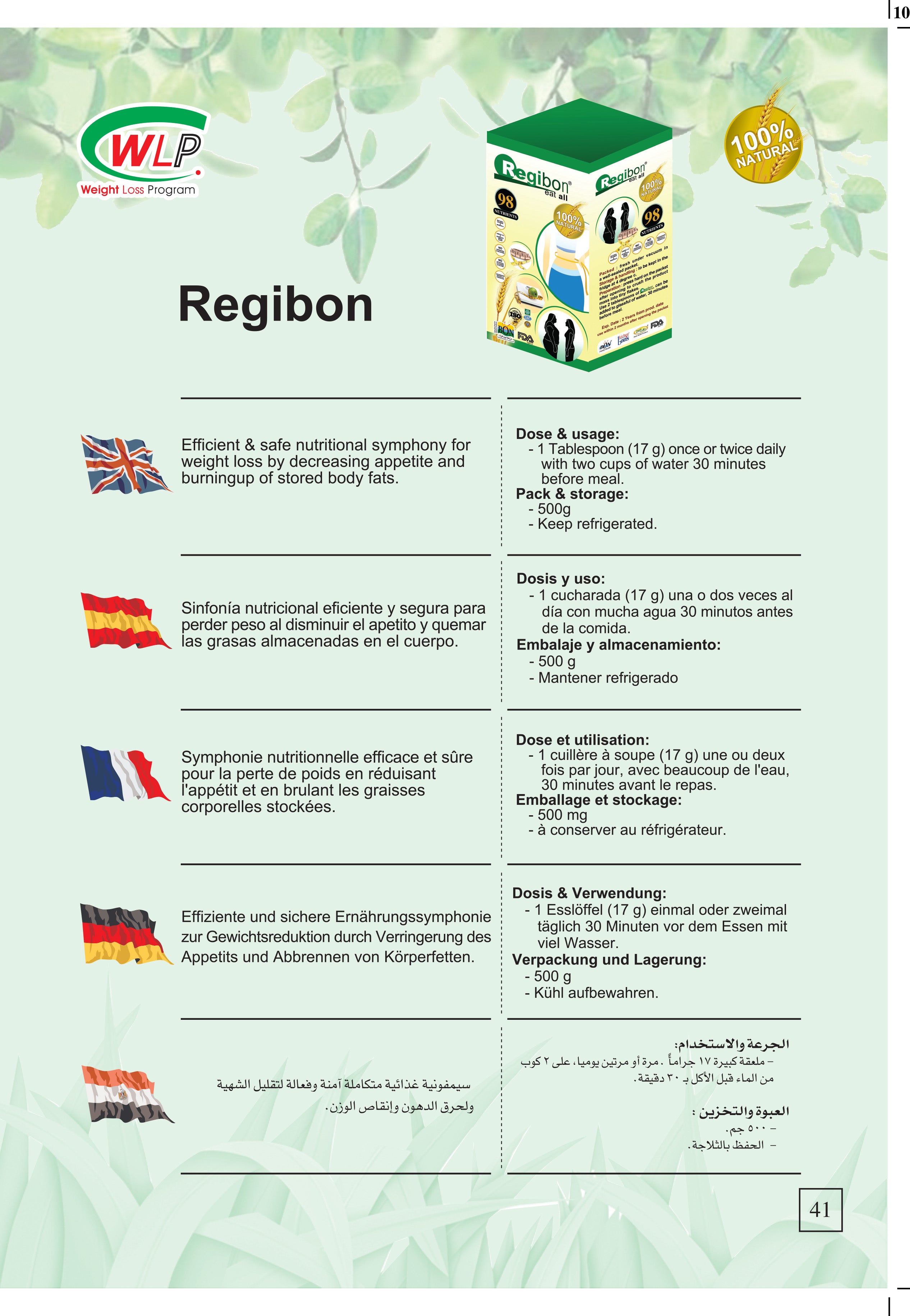 Regibon