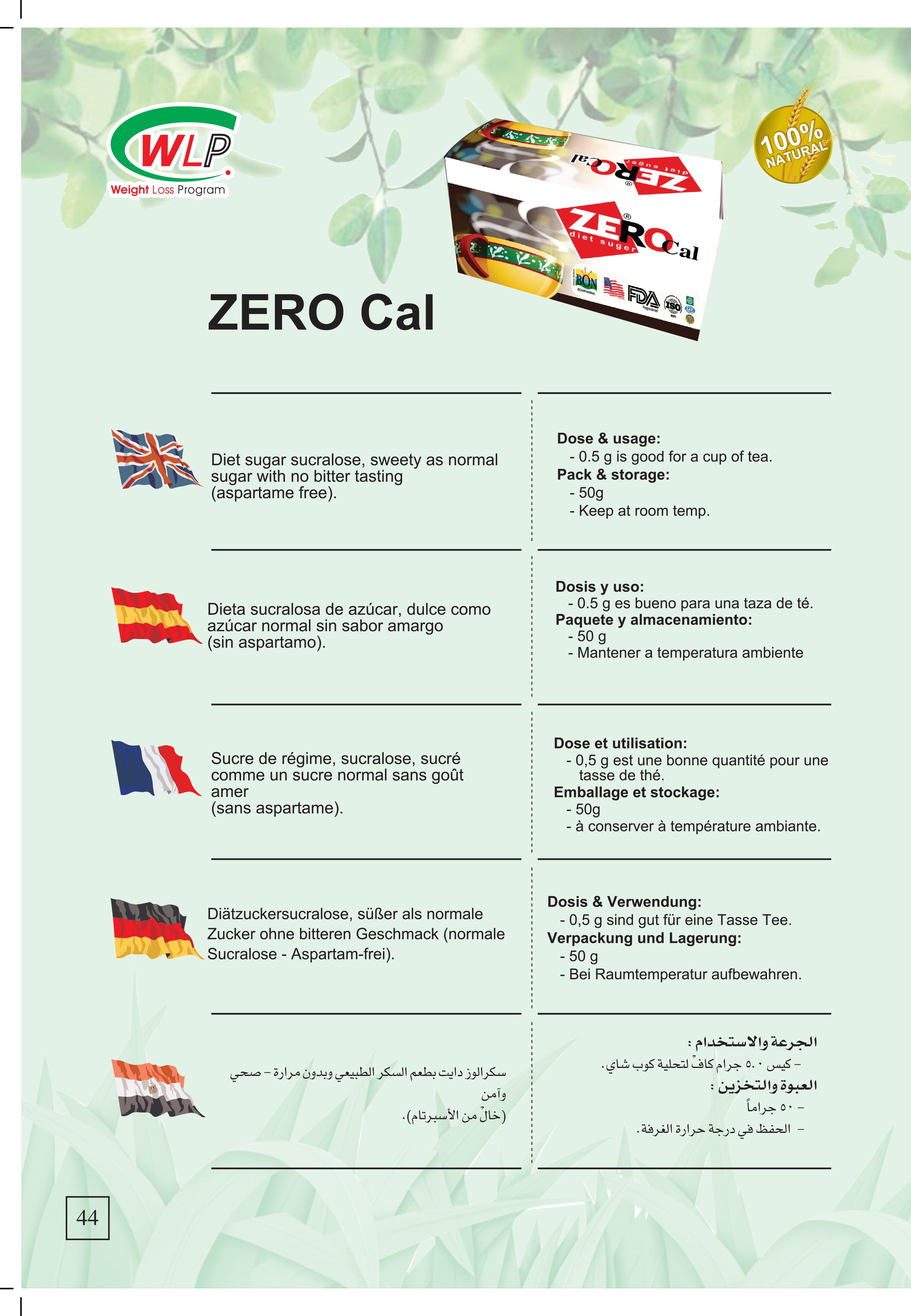 Zero Cal