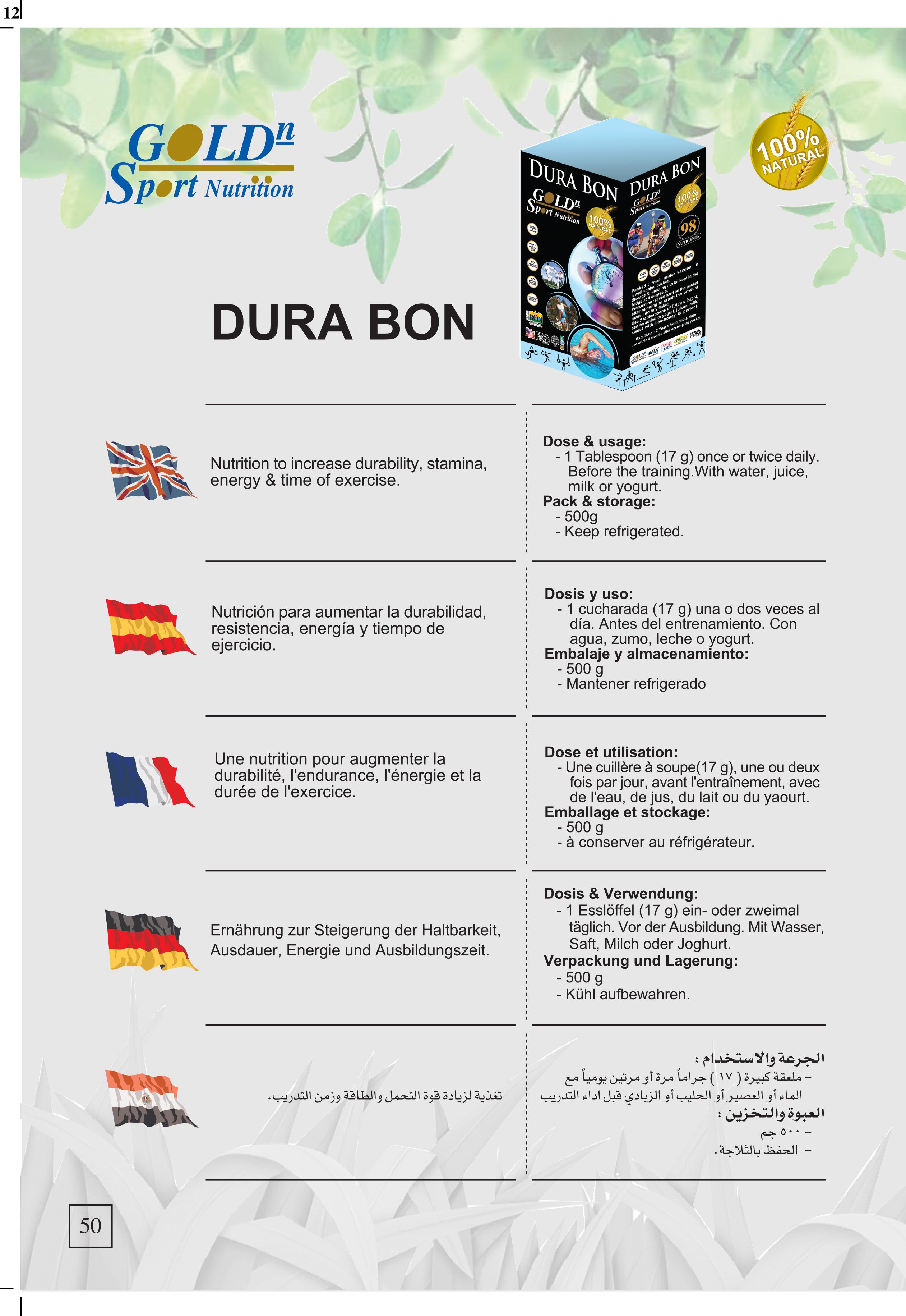 Dura Bon