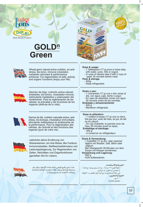  جولدن جرين - عبارة عن غذاء جنين قمح طبيعي نشط مضاد للإجهاد ومقوِ عام، لتجديد الخلايا ورفع النشاط وتحسين وظائف الأعضاء. (استمتع بحياتك)