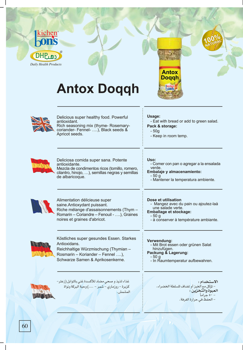 Antox Doqqah