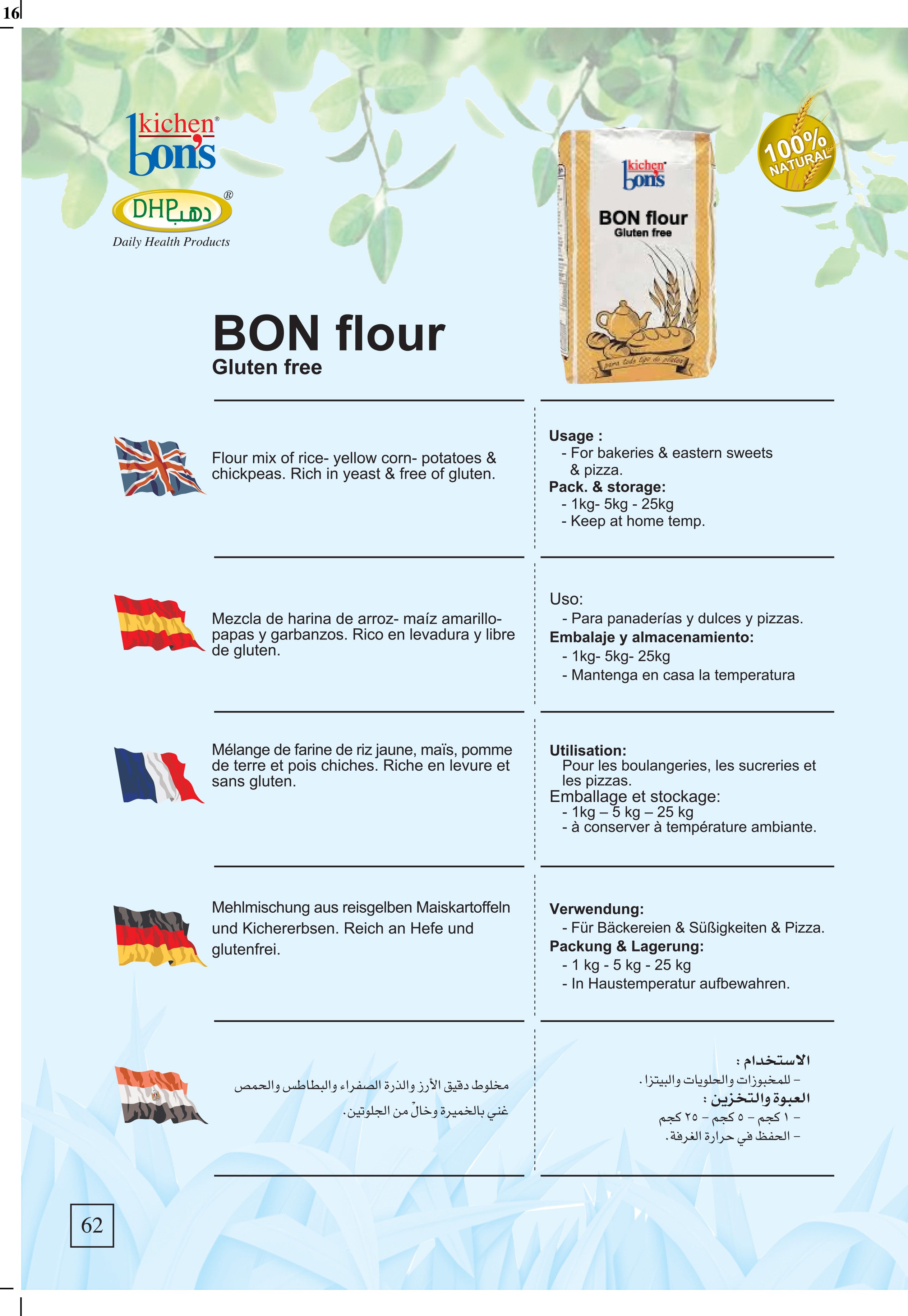 BON Flour ( Gluten-Free )