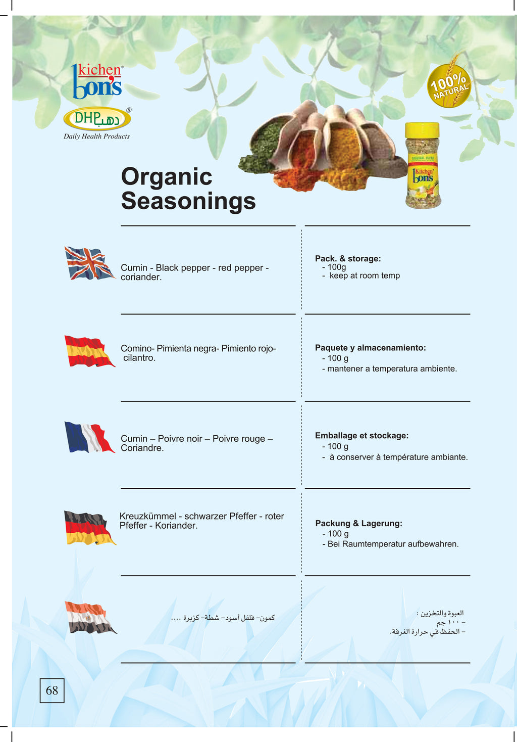 Organic Seasonings