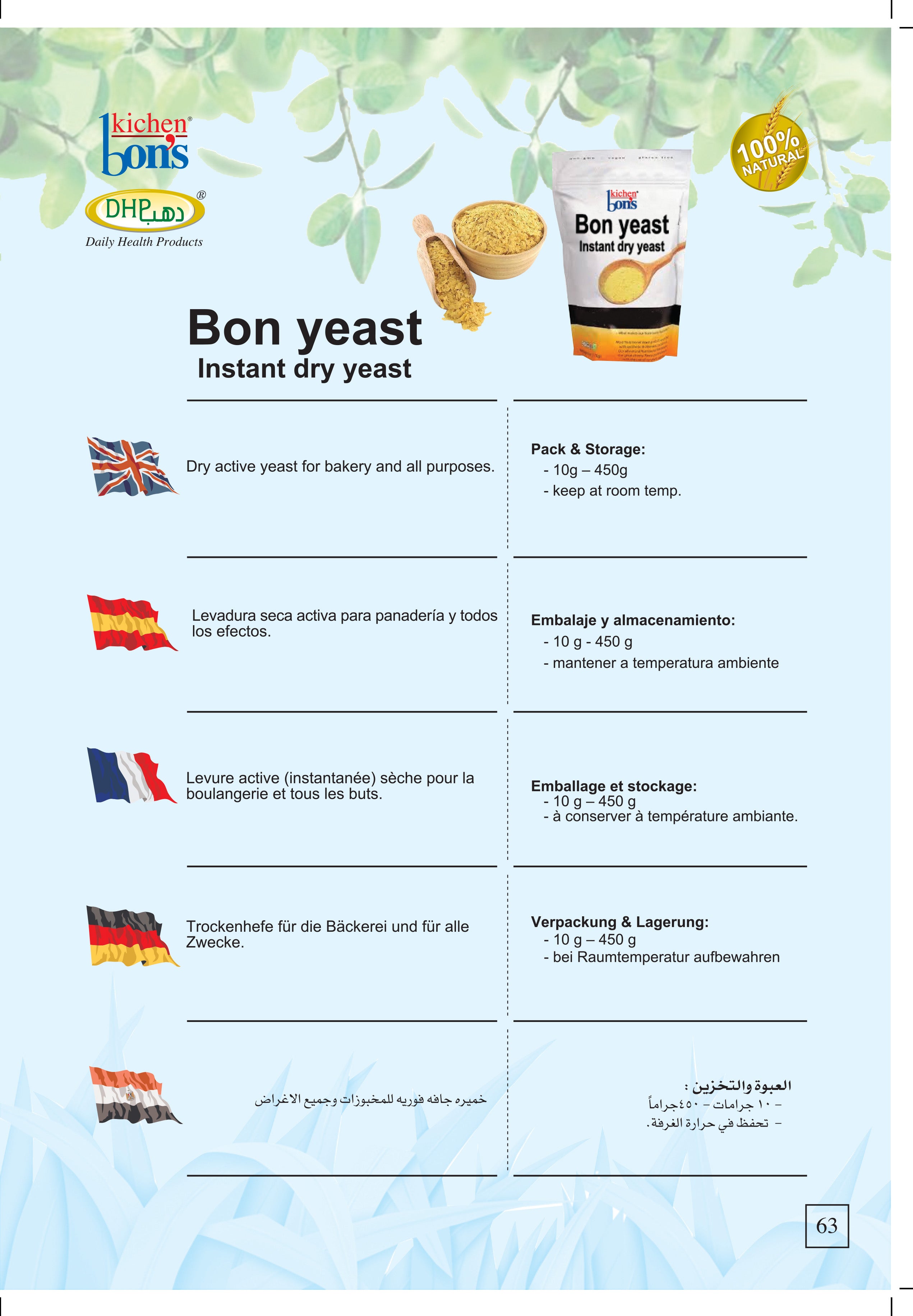 Bon Yeast (Instant Dry Yeast) VEGAN