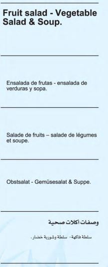 Fruit Salad - Vegatable Salad & Soup - Bon Health Shop
