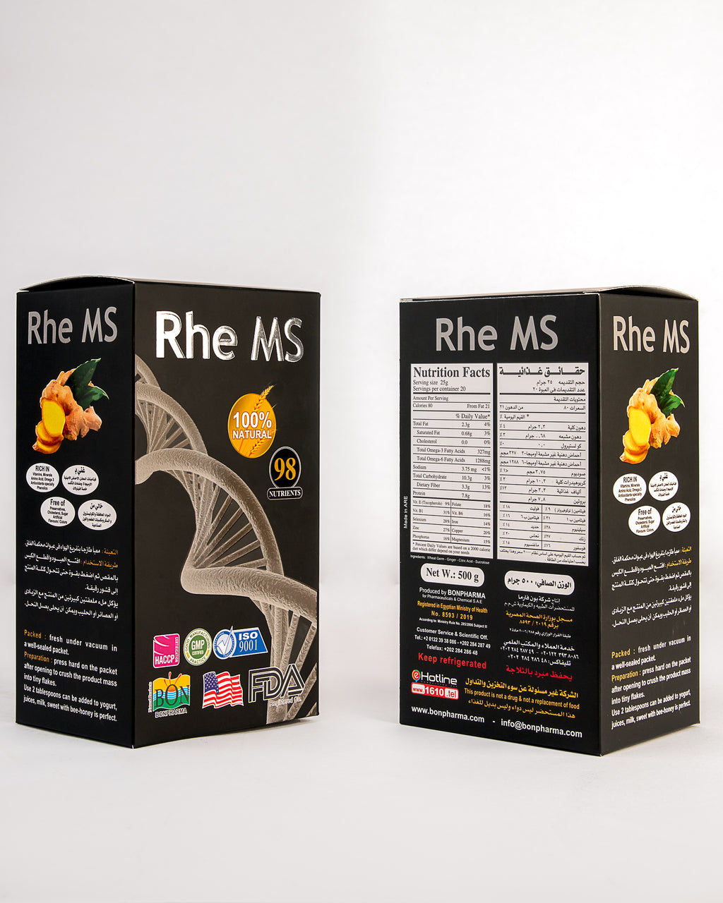 Rhe-MS